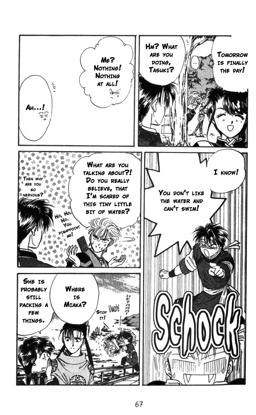 Fushigi Yuugi Chapter 39 4